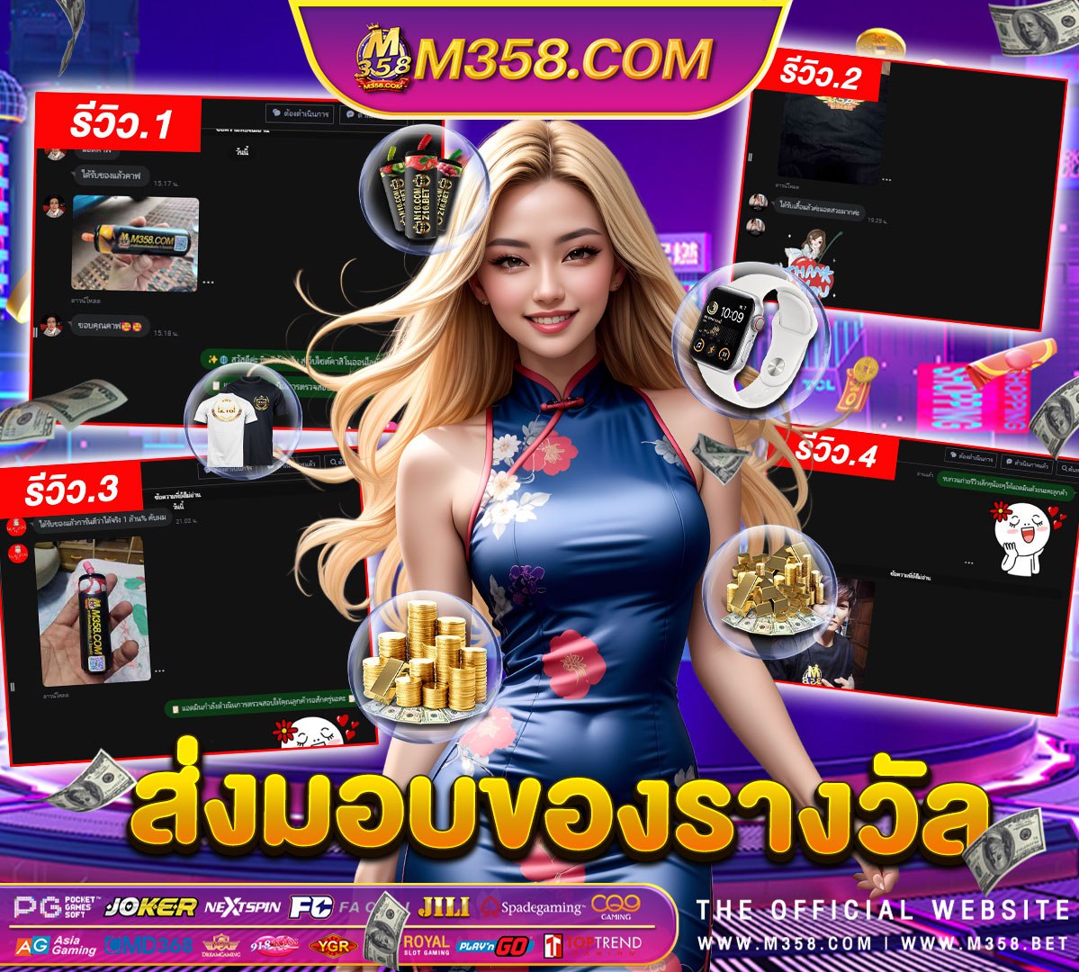 ฝาก 100 รับ 100 ถอนไม่อั้น pg ez slot bet